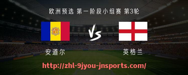 J9九游会登录入口-法甲外援未来转会预测及潜在新目的地趋势分析